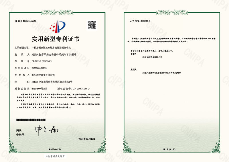The cleaner bottle nozzle is convenient for spraying narrow areas